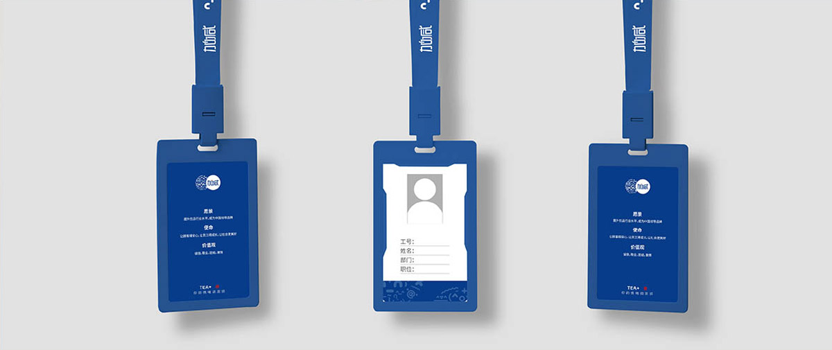 中国·3003新葡的京茶饮形象展示图03