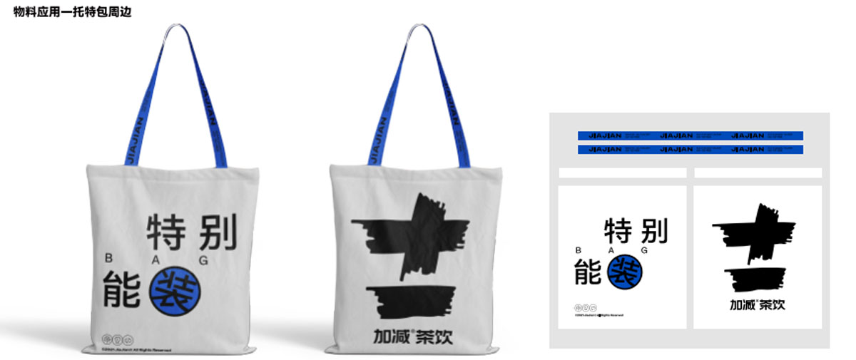 中国·3003新葡的京茶饮形象展示图04