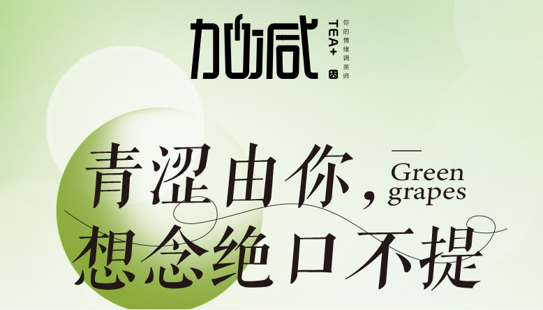 中国·3003新葡的京青提系列新品纯真上线