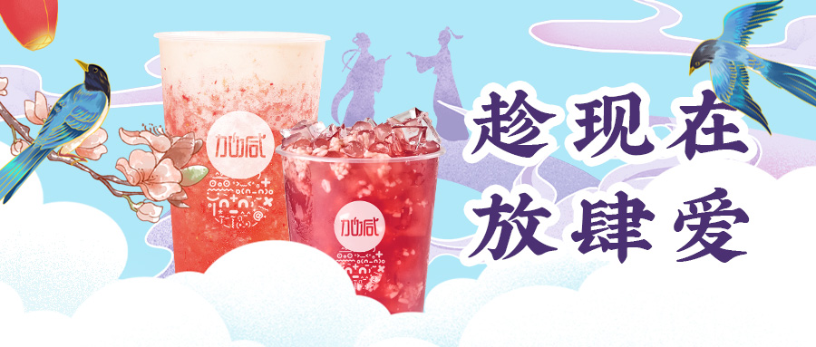 缘来是你| 中国·3003新葡的京七夕送甜蜜啦~