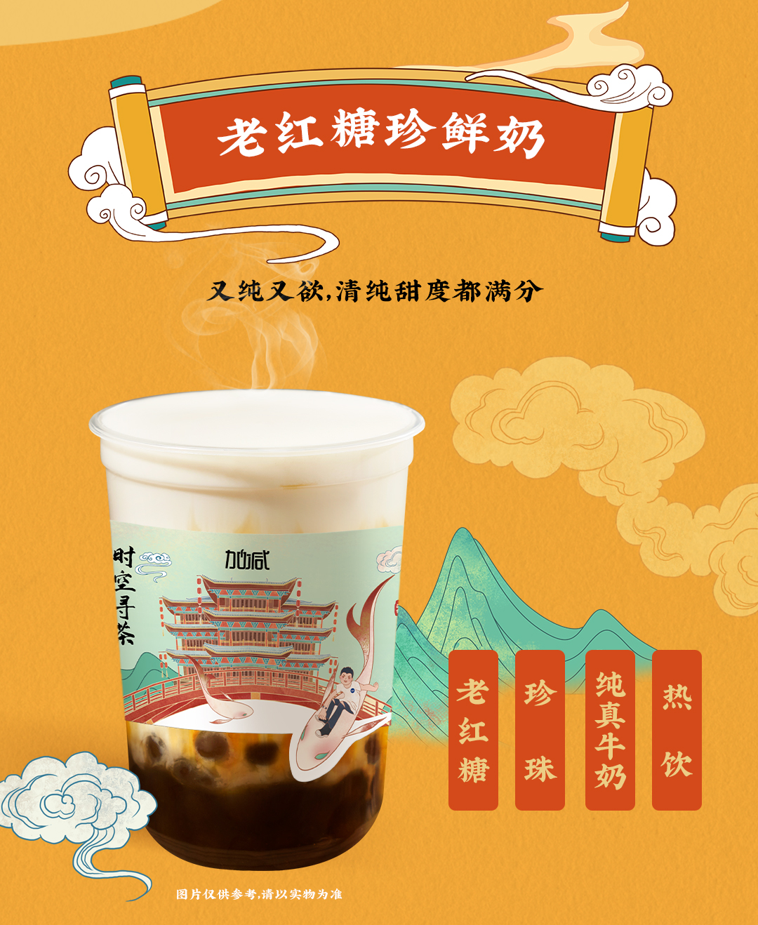 中国·3003新葡的京X横店文创-携手送好礼_05.jpg