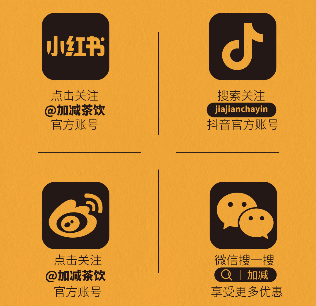 中国·3003新葡的京X横店文创-携手送好礼_14-17.png