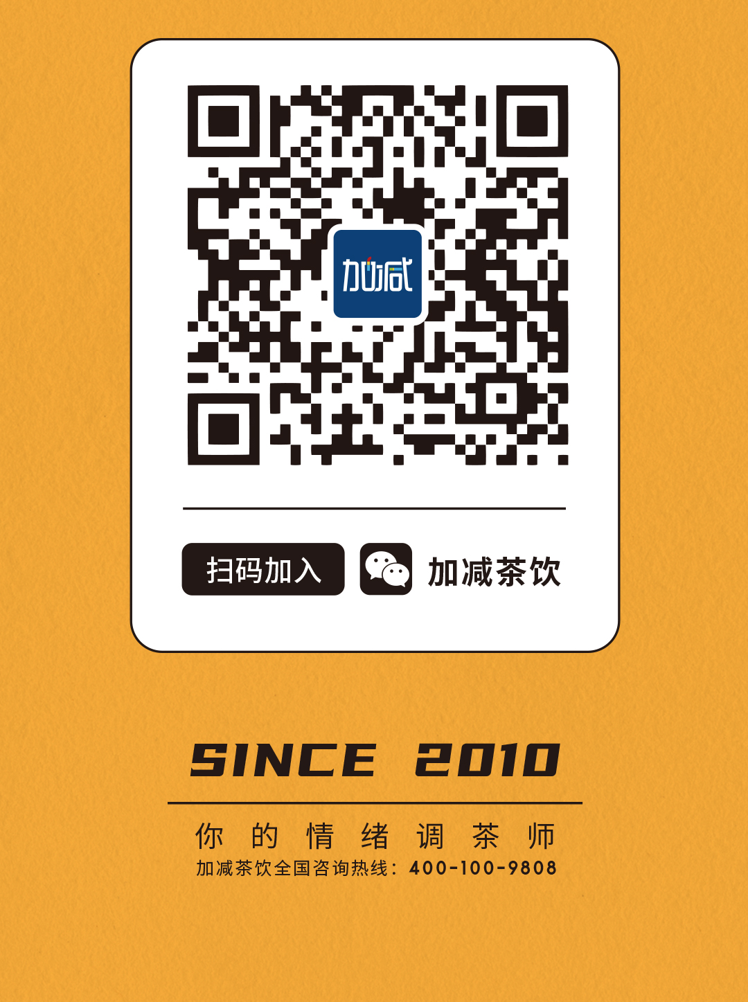 中国·3003新葡的京X横店文创-携手送好礼_18.jpg