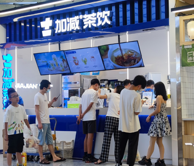 中国·3003新葡的京茶饮 中国·3003新葡的京茶饮