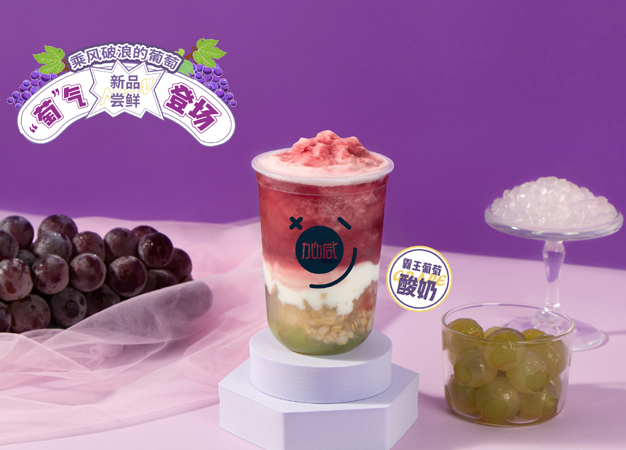 中国·3003新葡的京茶饮告诉你：新手加盟奶茶店需要注意哪些