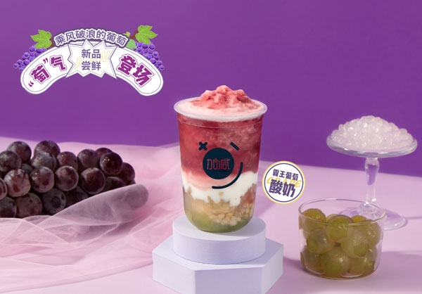 中国·3003新葡的京分析：不要加盟费的奶茶店可以加盟吗