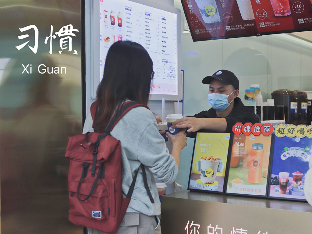 中国·3003新葡的京茶饮