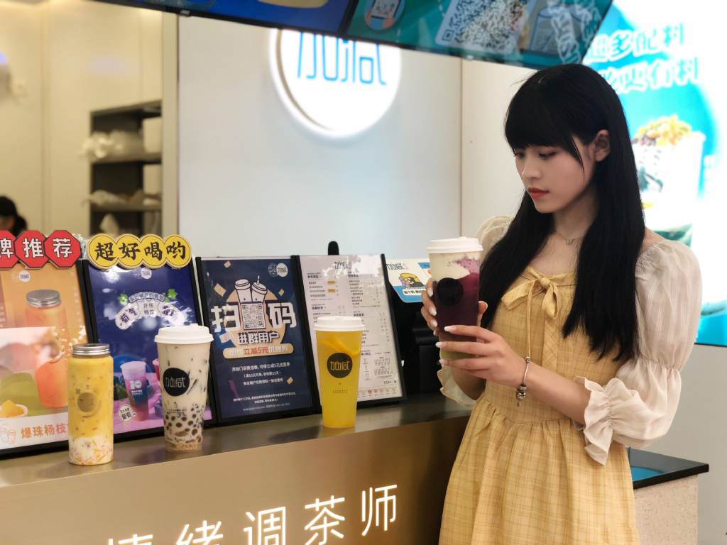 中国·3003新葡的京奶茶