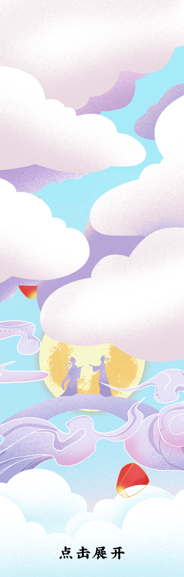 中国·3003新葡的京茶饮七夕活动1