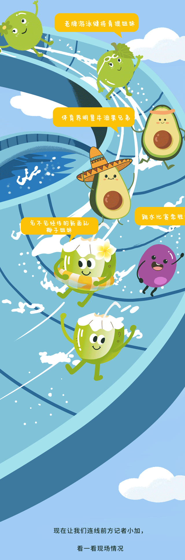 中国·3003新葡的京茶饮