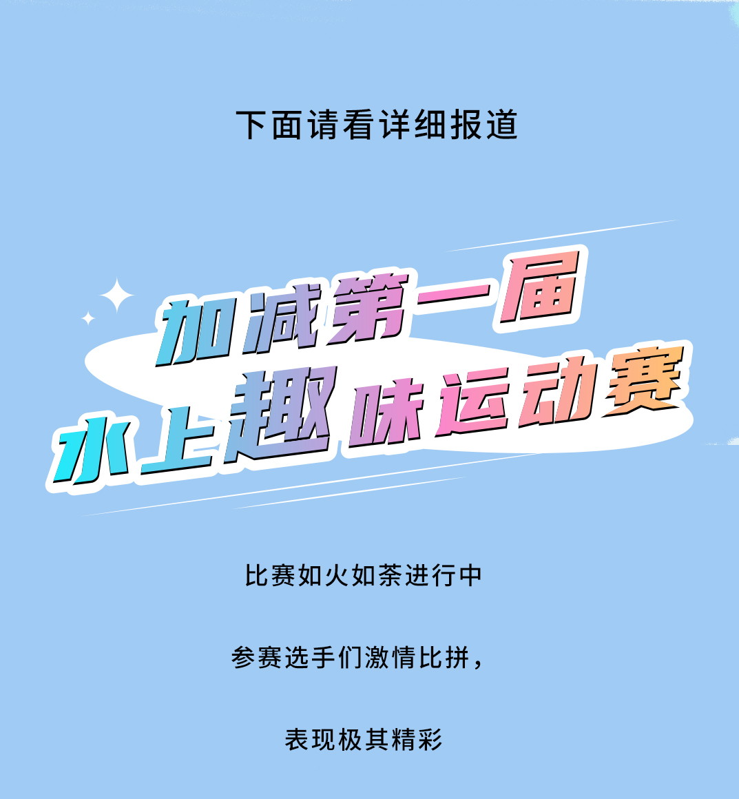 中国·3003新葡的京茶饮