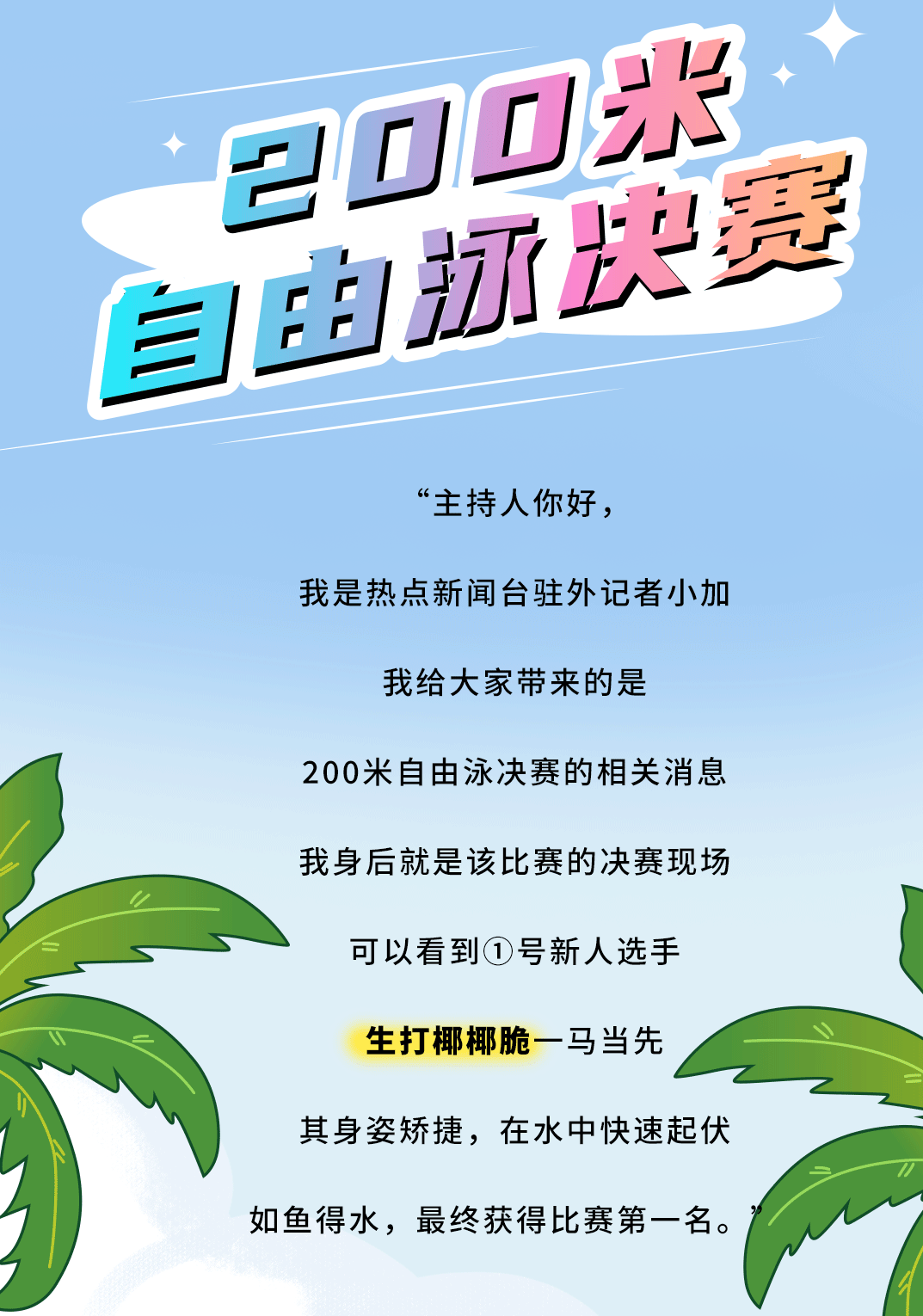 中国·3003新葡的京茶饮