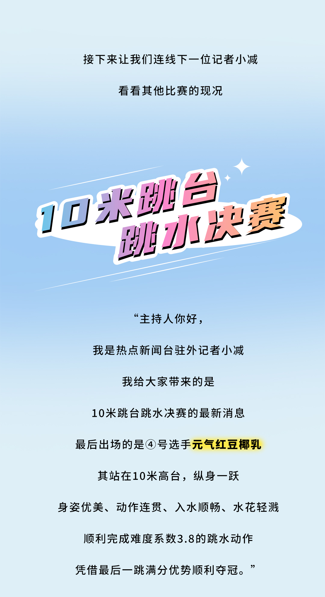 中国·3003新葡的京茶饮