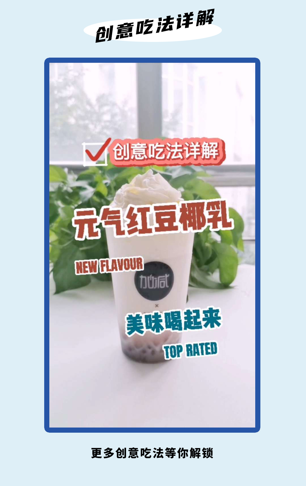 中国·3003新葡的京茶饮