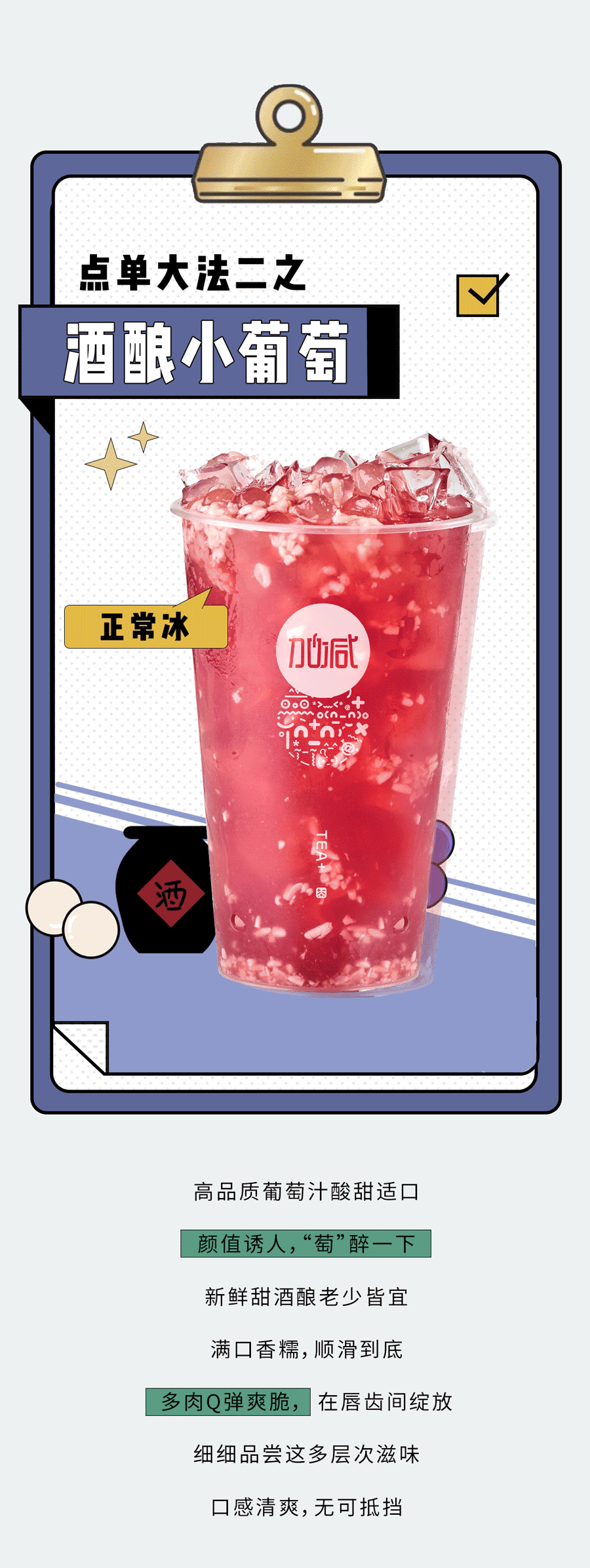 中国·3003新葡的京奶茶