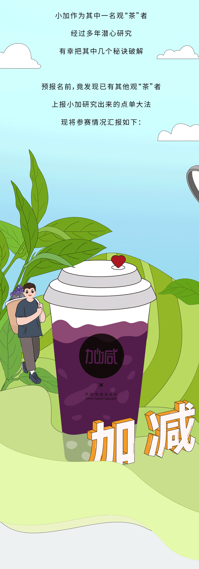 中国·3003新葡的京奶茶