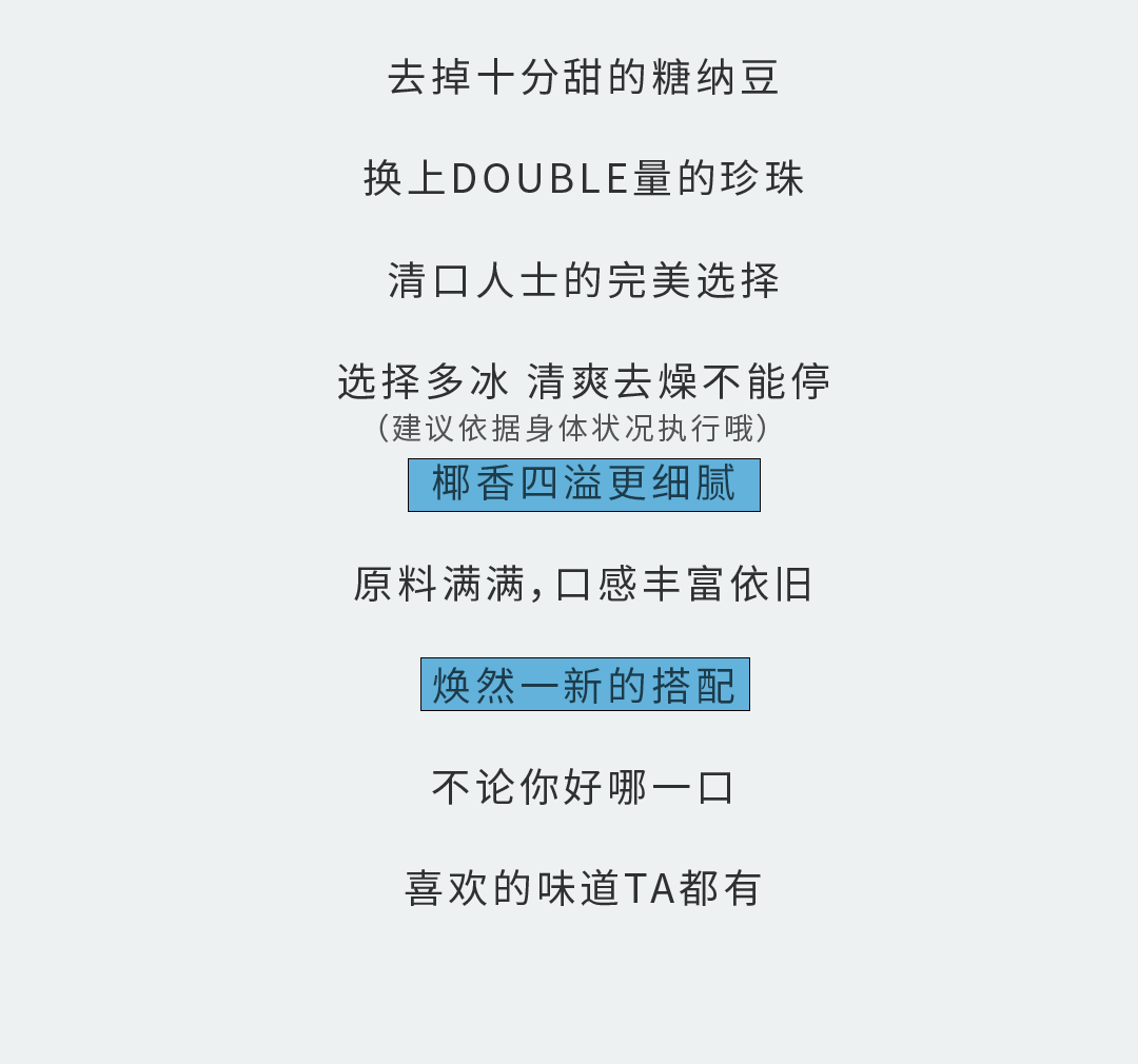 中国·3003新葡的京奶茶