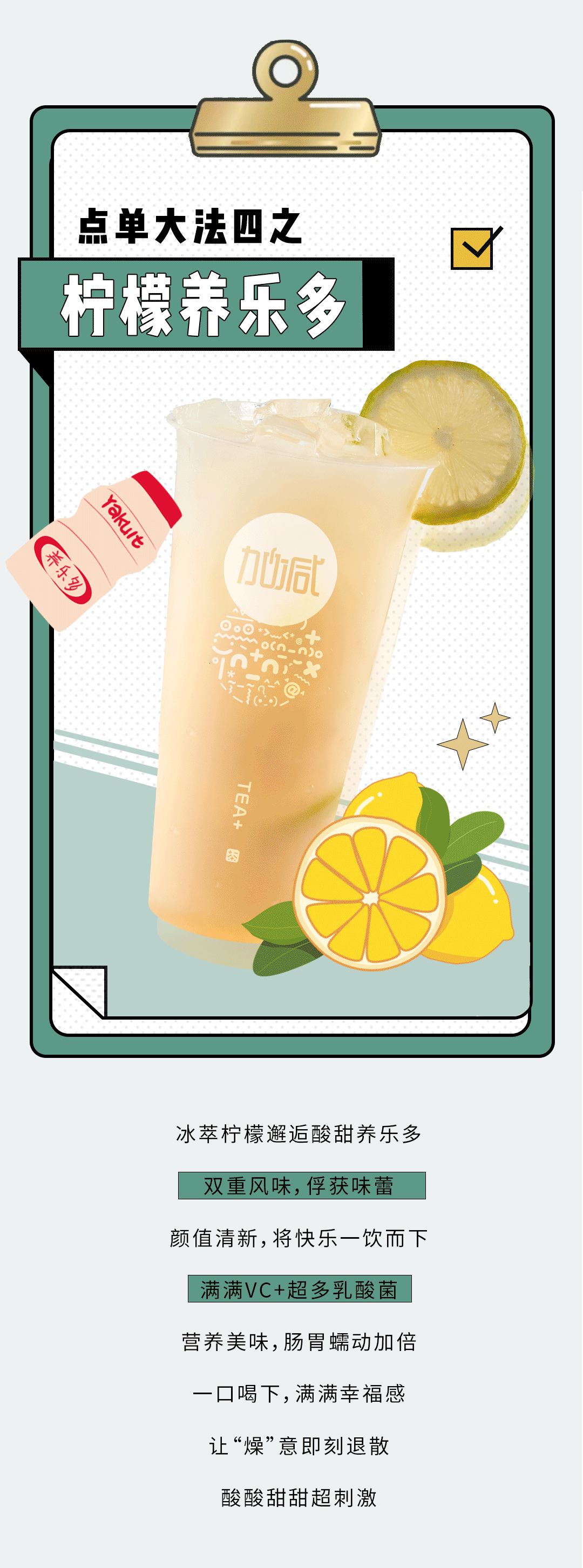 中国·3003新葡的京奶茶