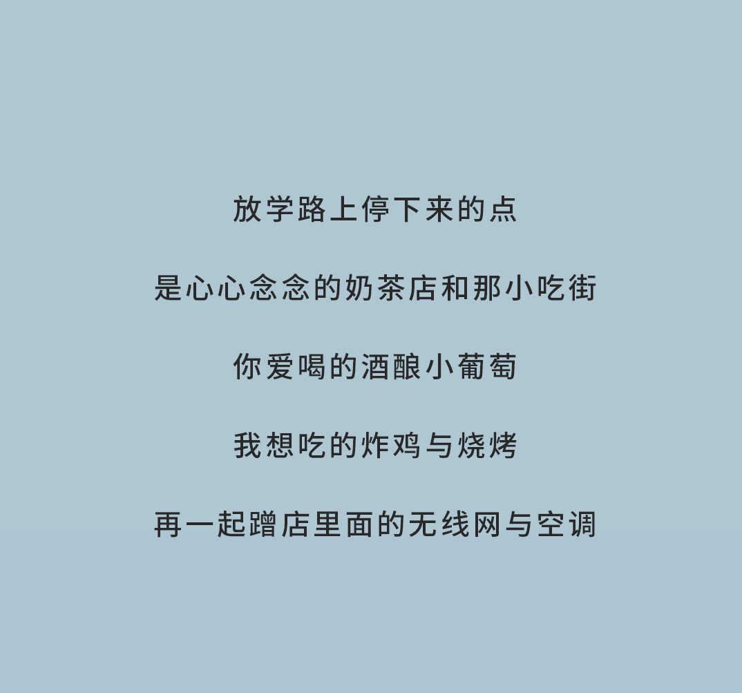 中国·3003新葡的京奶茶