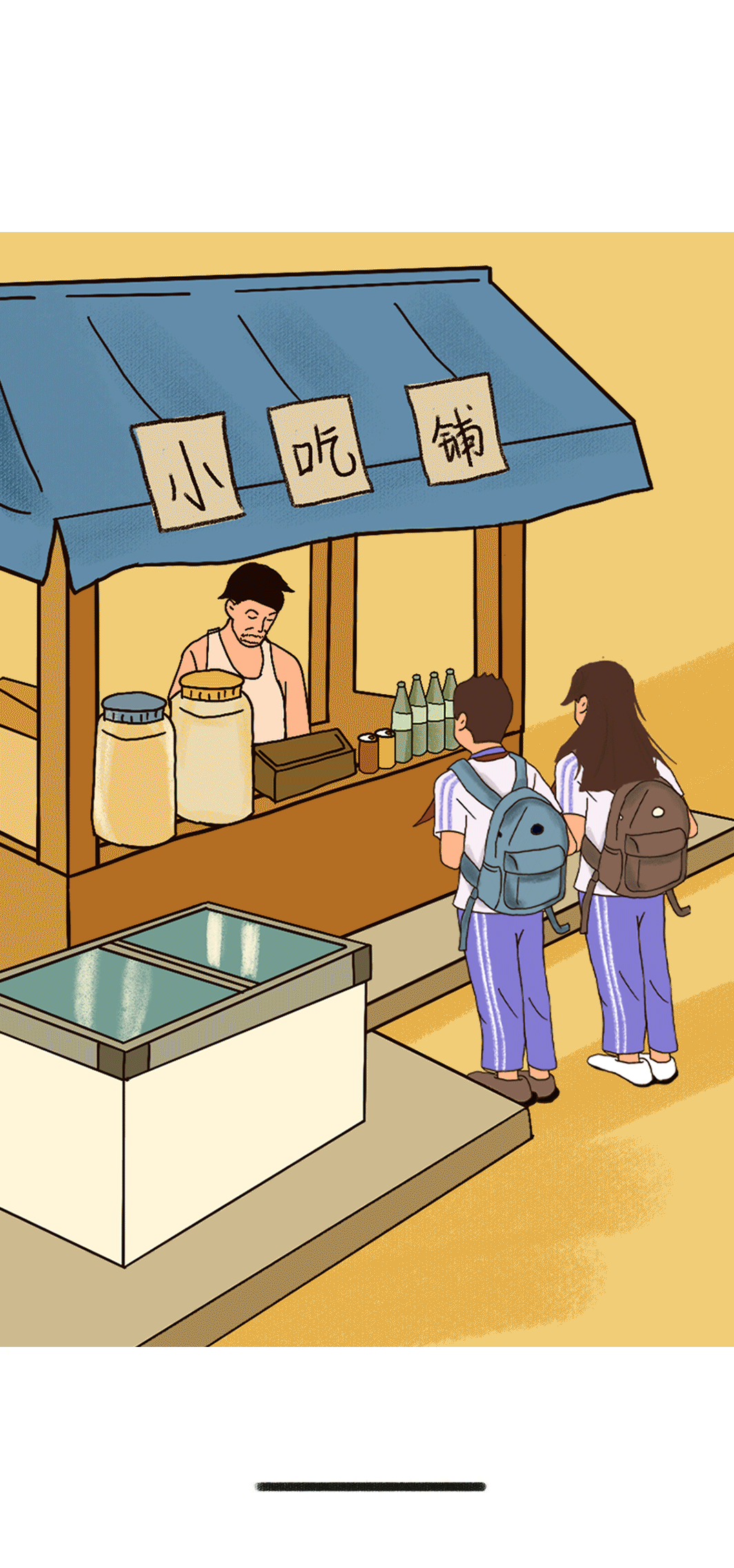 中国·3003新葡的京奶茶