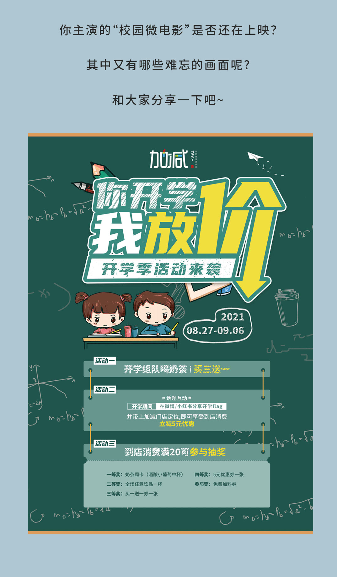 中国·3003新葡的京奶茶