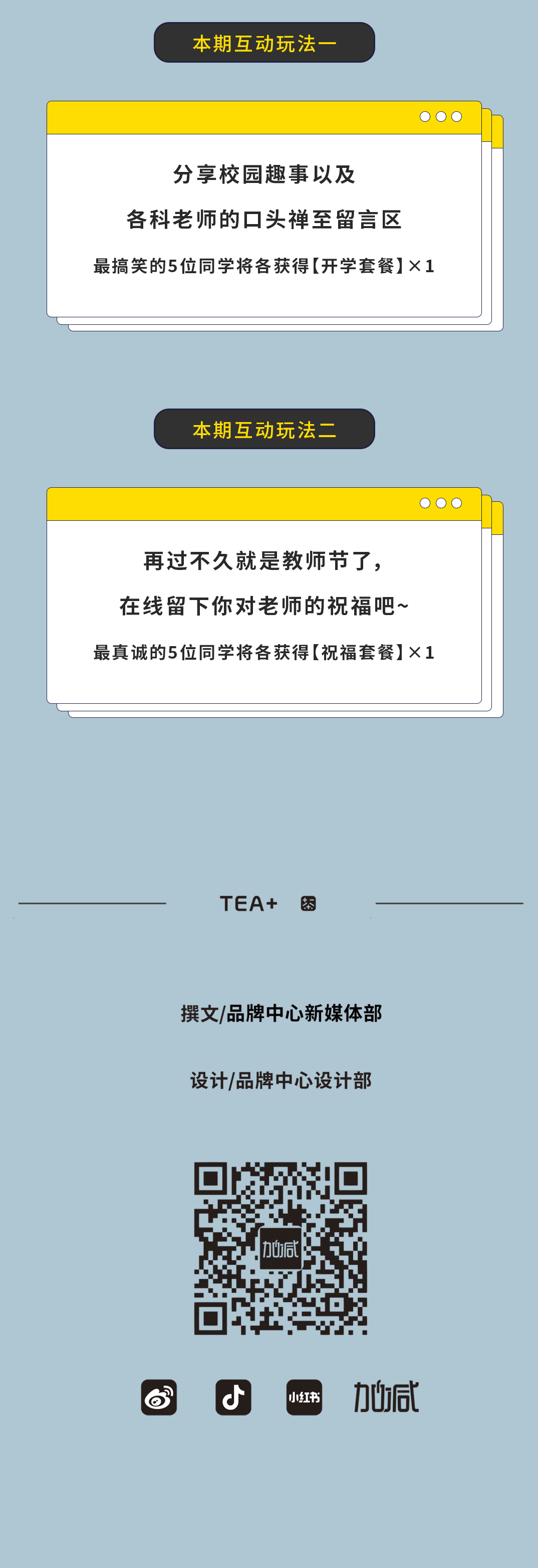 中国·3003新葡的京奶茶