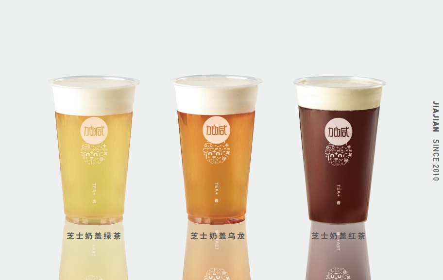 中国·3003新葡的京奶茶