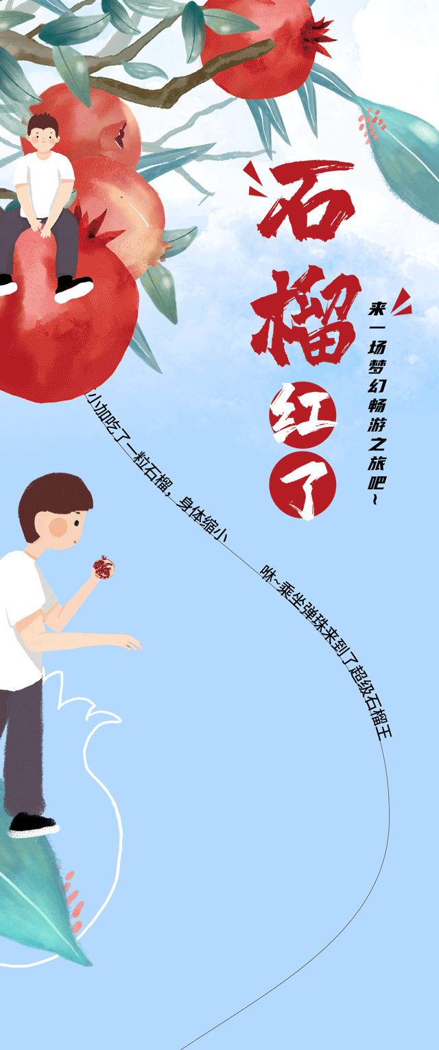 中国·3003新葡的京茶饮石榴新品