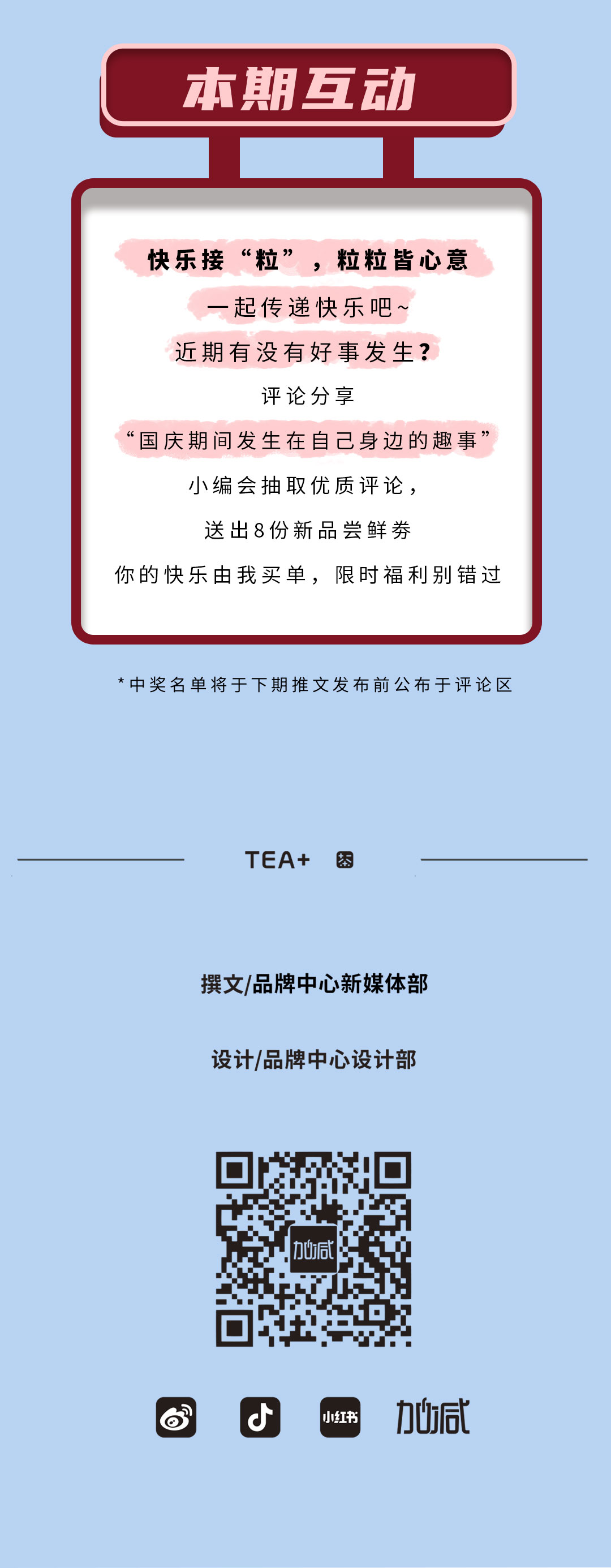 中国·3003新葡的京茶饮石榴新品