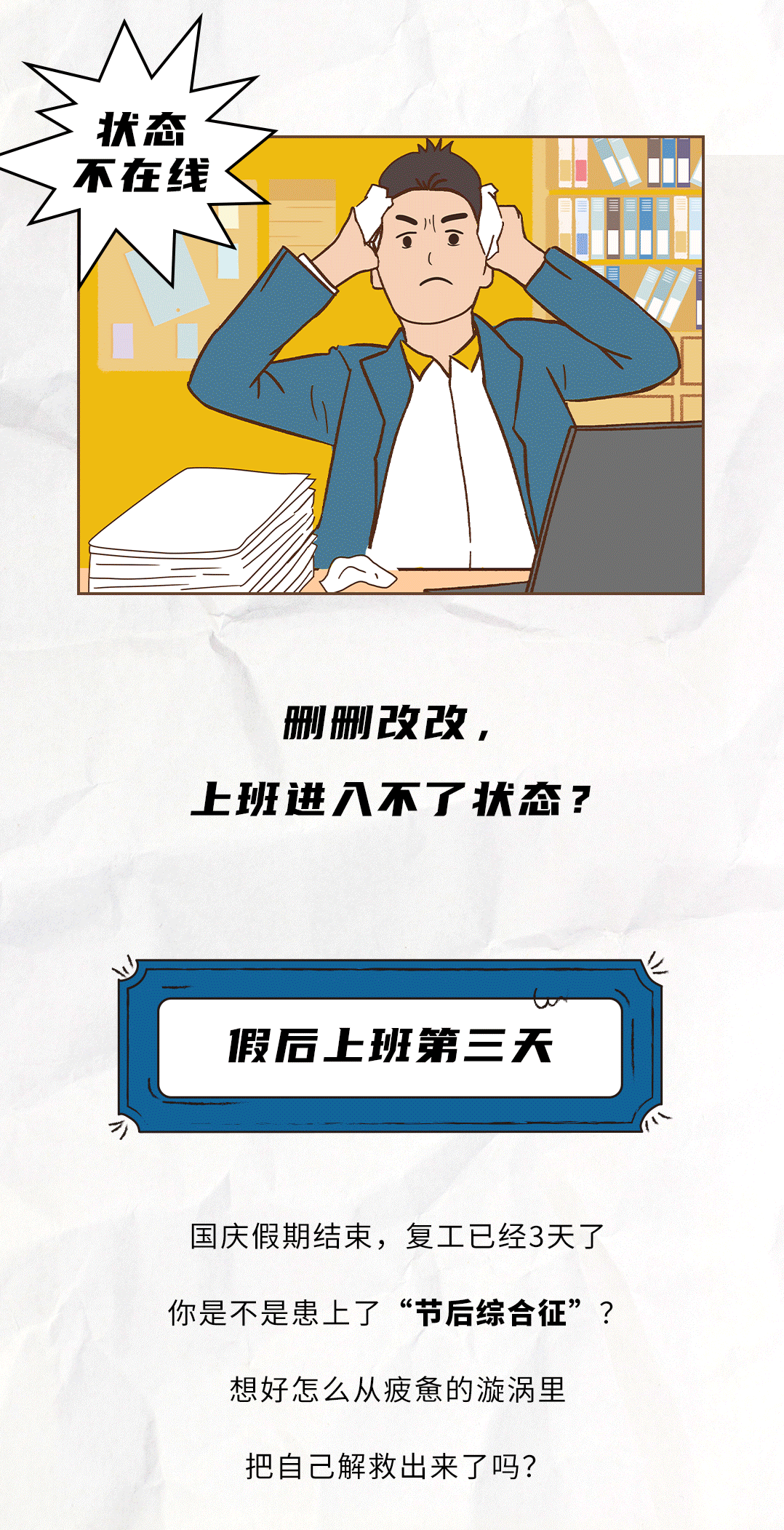 中国·3003新葡的京茶饮