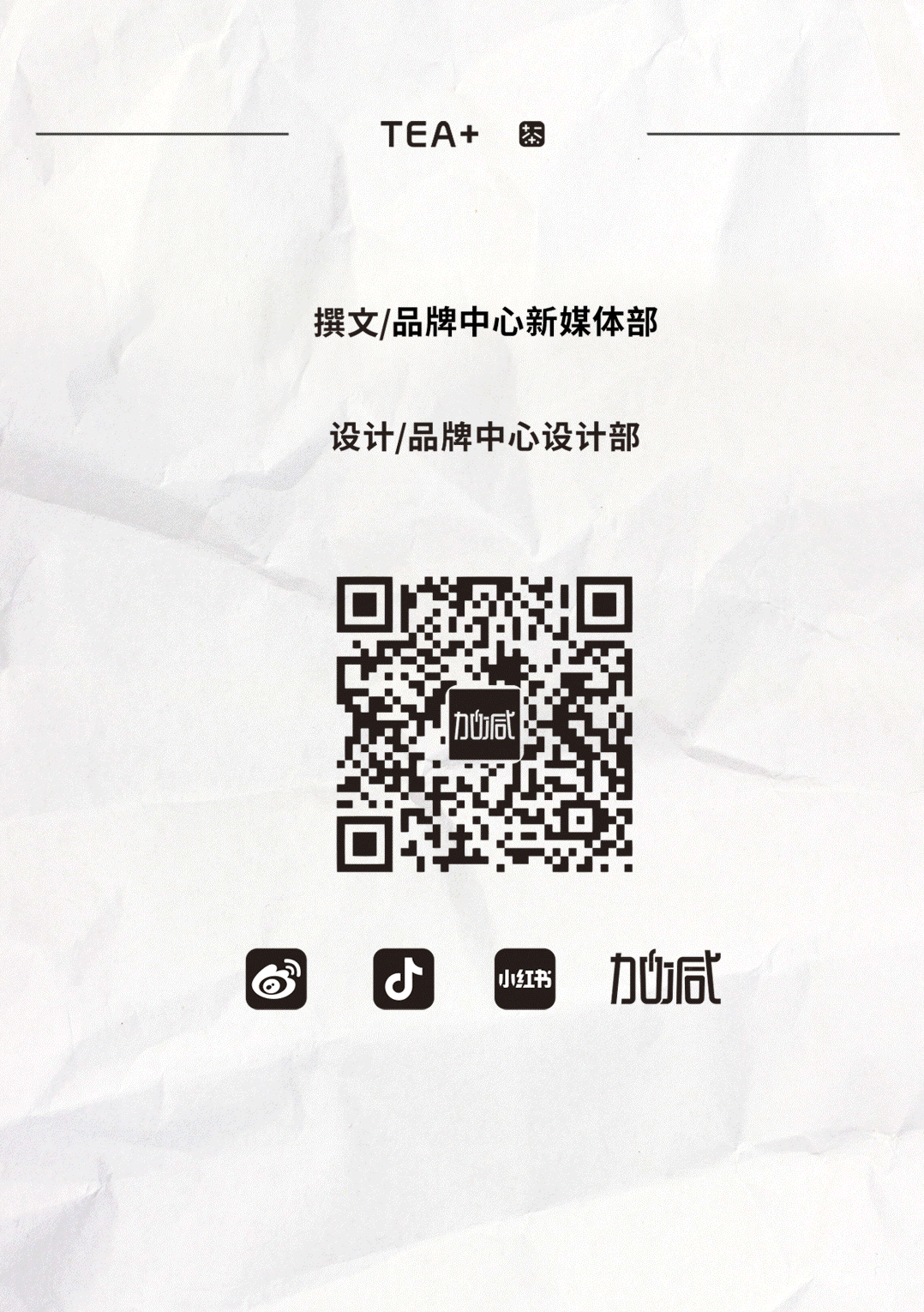 中国·3003新葡的京茶饮国庆节后推文