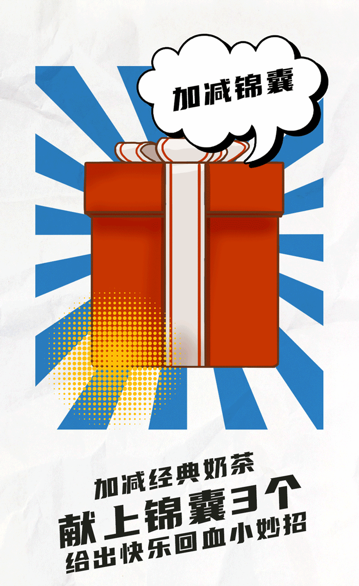 中国·3003新葡的京茶饮国庆节后推文