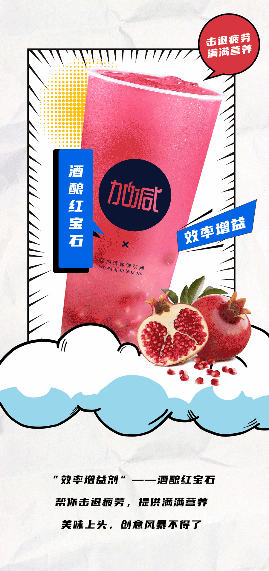 中国·3003新葡的京茶饮国庆节后推文