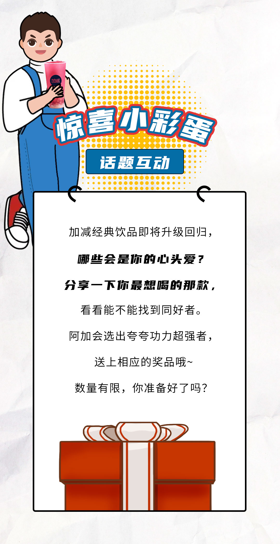 中国·3003新葡的京茶饮国庆节后推文